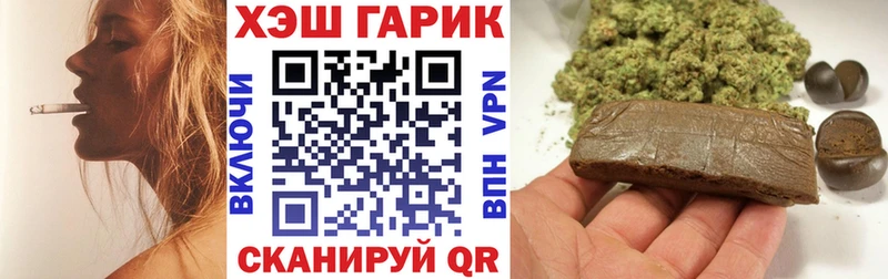 Хочу наркоту Сухиничи ГАШ  Амфетамин  БУТИРАТ  Канабис  APVP  Мефедрон 