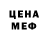 Героин гречка Mechanik GR