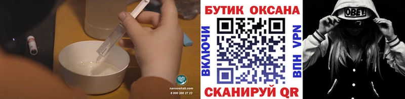 где купить наркотик  Сухиничи  Бутират бутандиол 