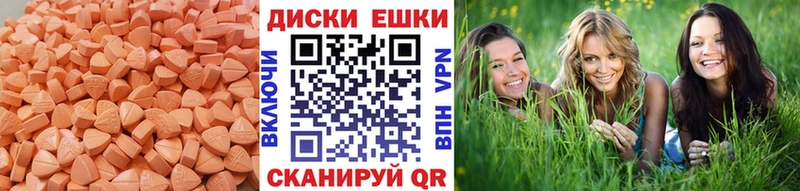 Ecstasy 99%  Сухиничи 