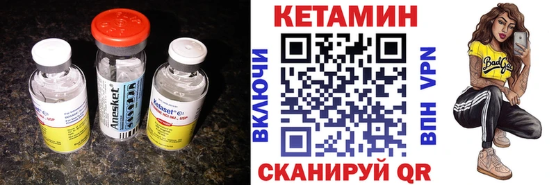 купить наркоту  OMG   КЕТАМИН ketamine  Сухиничи 