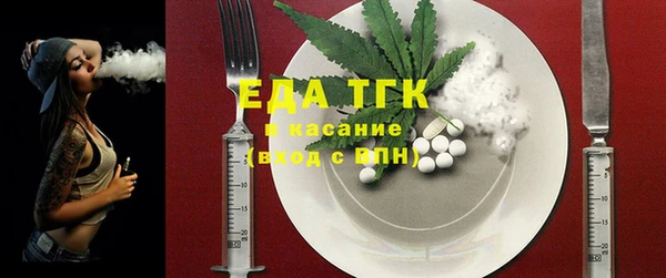 кокаин премиум Абаза