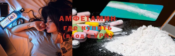 кокаин премиум Абаза