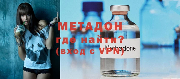 кокаин премиум Абинск