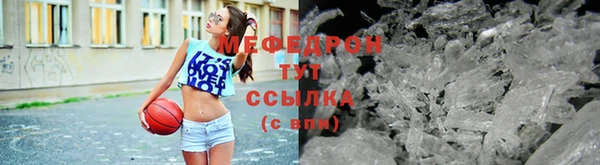 экстази Вязники