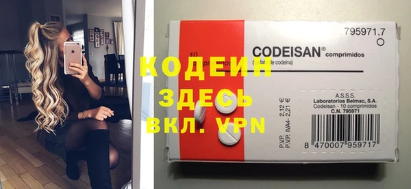 кокаин премиум Абинск