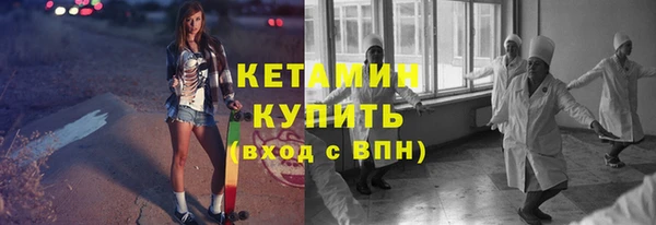 кокаин премиум Абинск