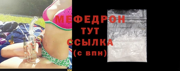 кокаин премиум Абаза