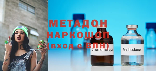 мескалин Алексеевка