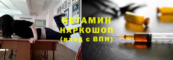 кокаин премиум Абинск
