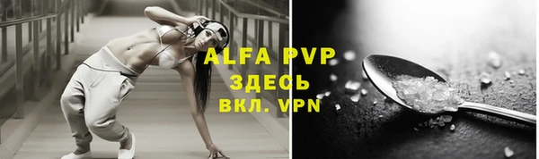 альфа пвп VHQ Вязьма