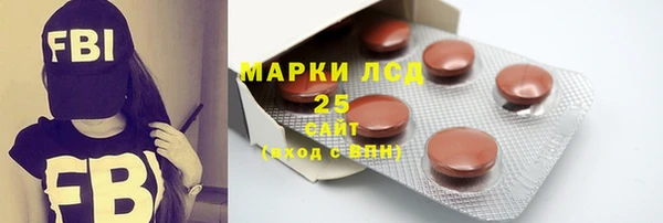 кокаин премиум Абинск
