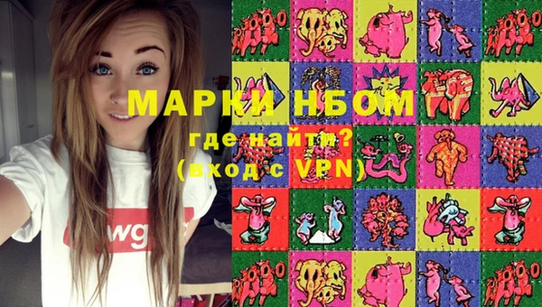 прущие крисы Алексин