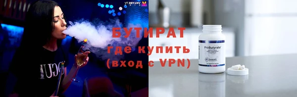 прущая мука Абдулино