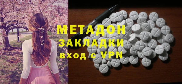 кокаин премиум Абаза