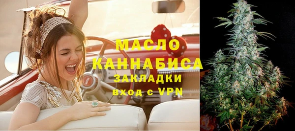 кокаин премиум Абаза