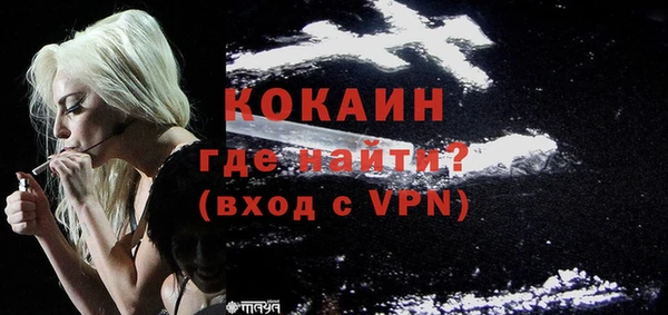 кокаин премиум Абаза