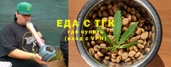 кокаин премиум Абаза