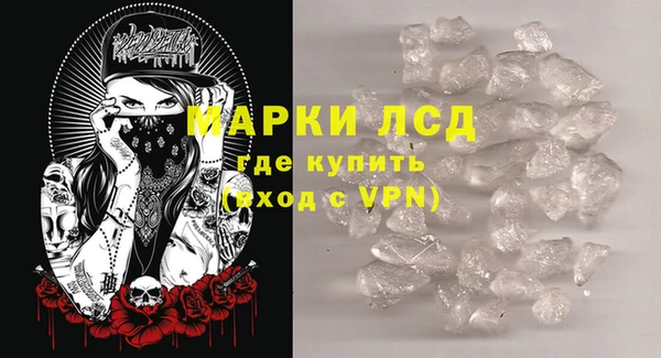 мескалин Алексеевка