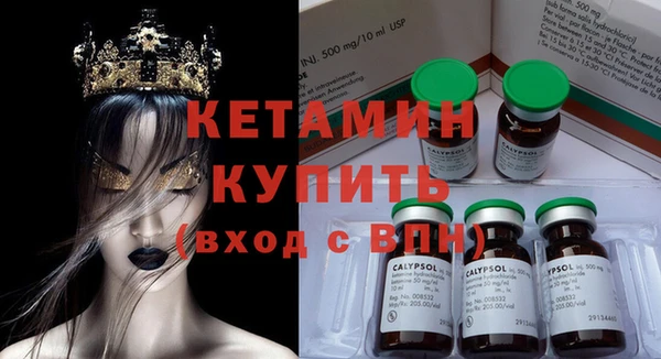 кокаин премиум Абаза