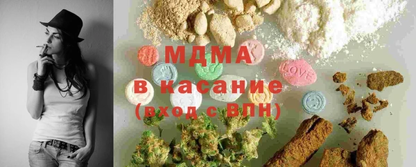кокаин премиум Абаза