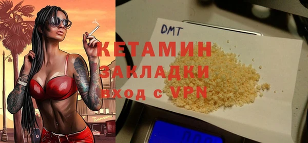 бутират Вяземский