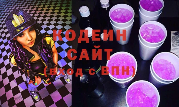 кокаин премиум Абаза
