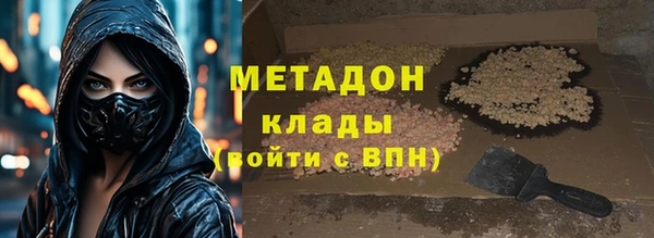 кокаин премиум Абаза