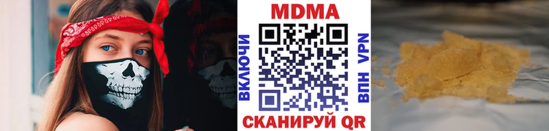 МДМА молли  mega зеркало  Сухиничи  наркошоп 