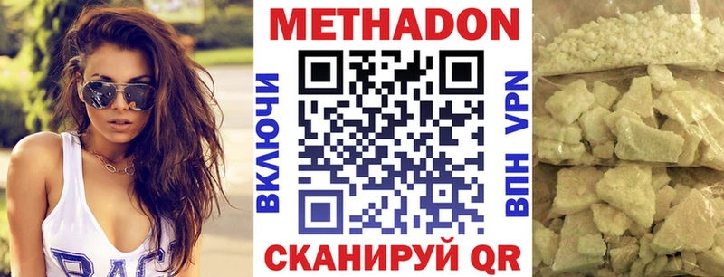 дарнет шоп  Сухиничи  Метадон белоснежный 