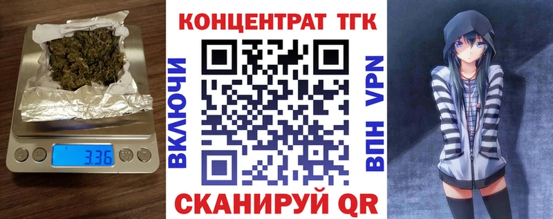 Дистиллят ТГК жижа  Сухиничи 